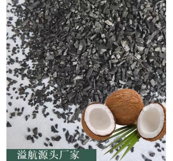 Powder Activated Carbon